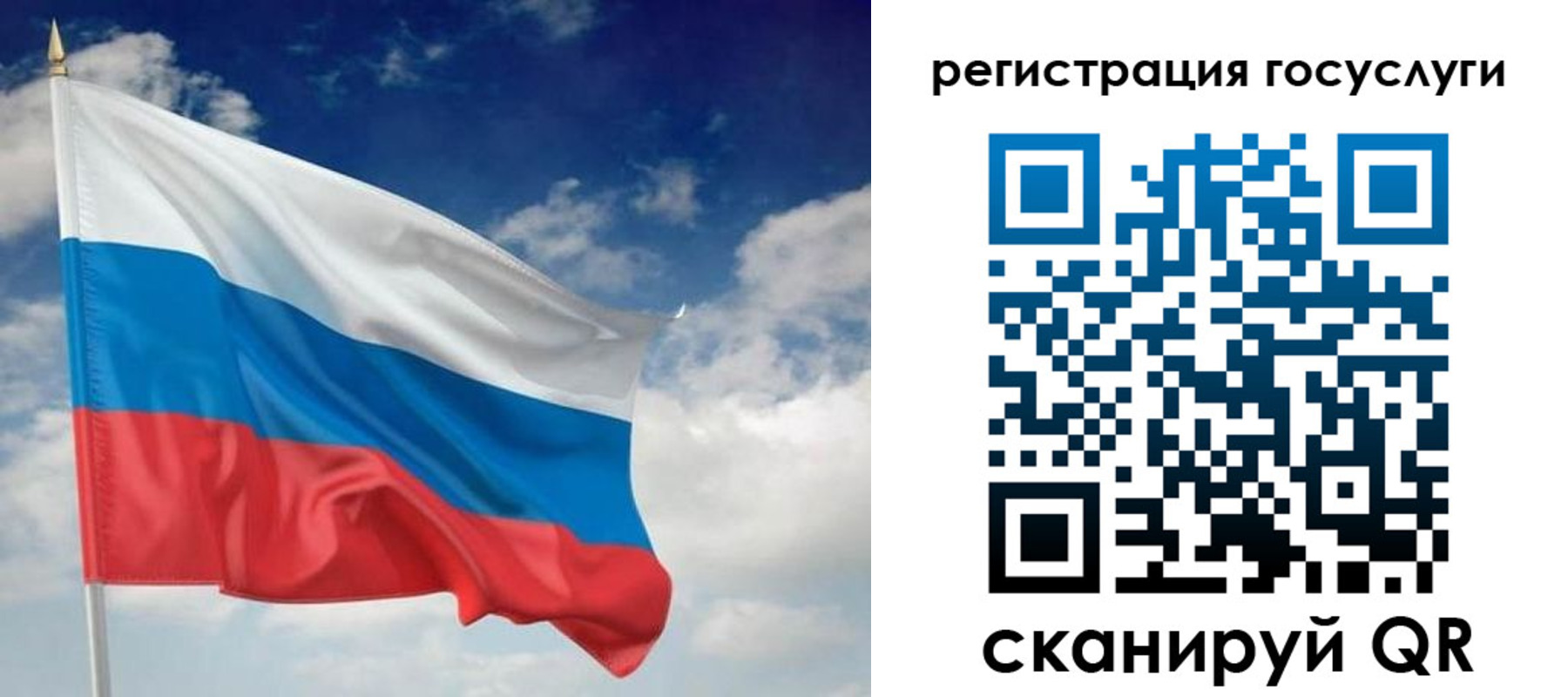 прописка гарантия в Азове