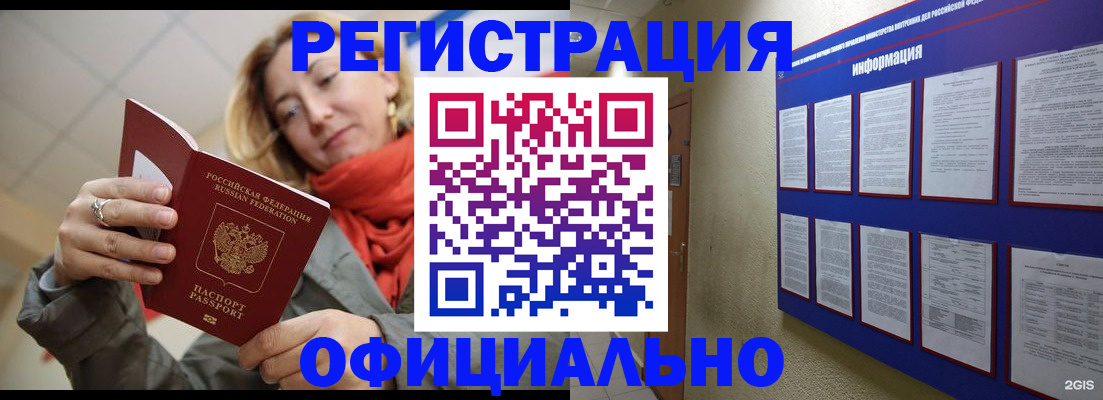 форма 3 в Азове